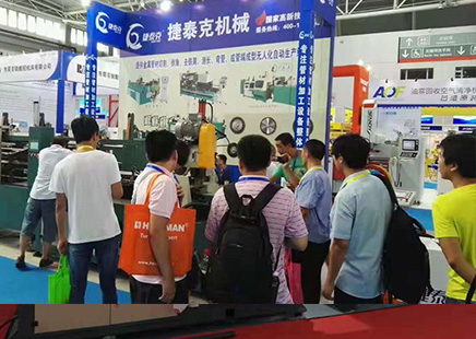 2017年8月   捷泰克参展青岛国际机床展览会
