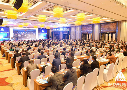 ​祝贺2019不锈钢产业发展大会圆满召开成功！