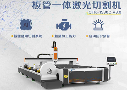 国产激光切割机品牌排名哪个好用