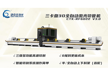 激光切管机市场应用发展前景分析